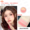Judydoll橘朵粉桃渐变腮红 商品缩略图3