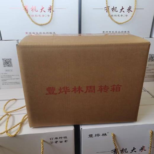 有机大米 商品图1