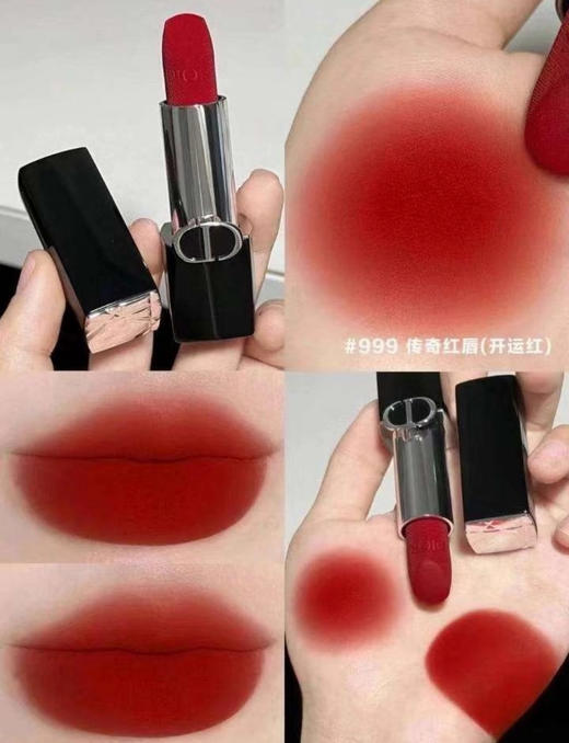 老米优品🎈清仓特价！一般贸易进口,马年限定💄【送礼袋】DIOR迪奥mini口红四件套!礼盒1.5g*4支（#丝绒999+#丝绒720+#哑光100+#丝绒760）一般贸易 商品图8