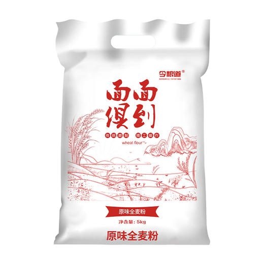 今粮道米面油组合（原味全麦粉5kg+大豆油5L+长粒香5kg）JLD005+JLD019+JLD100 商品图5