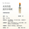 【2支减20元】【板娘定制温变唇膏】千人千色 0香精 0防腐剂 80%护唇精华~湖州仓 商品缩略图7
