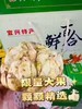 周五取货：【宜兴百合礼盒】一箱毛重3斤左右，甜糯～自然鲜～片大饱满！ 商品缩略图6