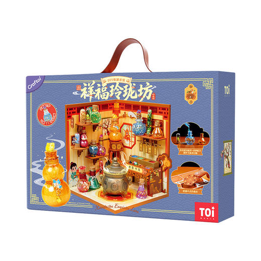 【国风科学实验 西游套装】TOI图益DIY西游套装 祥福玲珑坊小学生益智拼装玩具 拼插大件 科学知识 商品图5