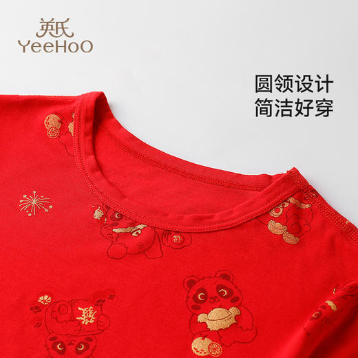 英氏男女童新年本命年内衣套装 | 贴身舒适、高弹不勒、圆领设计、简洁好穿 商品图6