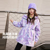 PUMA彪马官方正品 新款儿童女童秋冬季便服外套两件套保暖时尚酷 商品缩略图0