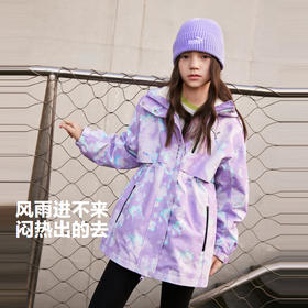 PUMA彪马官方正品 新款儿童女童秋冬季便服外套两件套保暖时尚酷