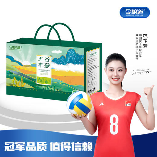 今粮道米面油套装8.5kg（石磨麦粉2.5kg+五谷丰登礼盒2kg+花生油5L）JLD002+JLD018+JLD012 商品图5
