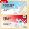 爱至尊低GI中老年酸奶 高膳食纤维白桃味125ml*16 商品缩略图3