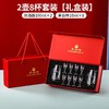 【茅台白酒杯套装】家用带刻度分酒器 小酒杯一口杯杯白酒具礼盒 送朋友长辈新年礼物 商品缩略图11