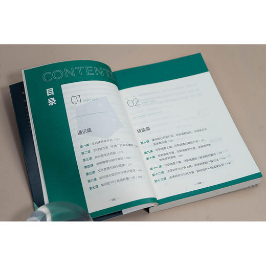 精英律师非诉业务入门课 金可可主编 权威执行主编 法律出版社 商品图2