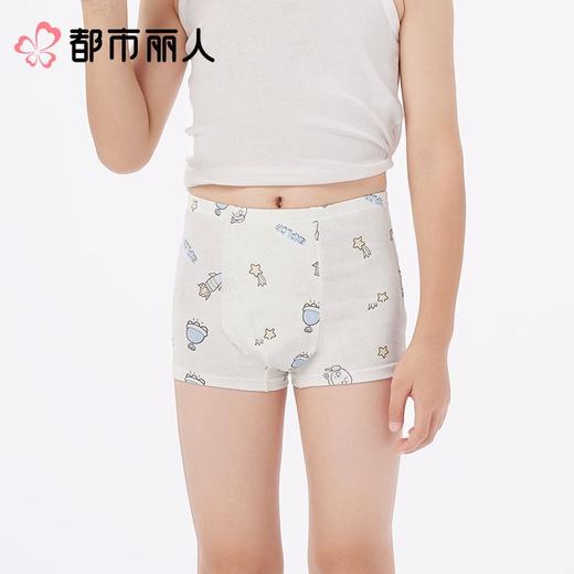都市丽人内裤童装内裤棉质内裤男童中腰平角内裤舒肤棉男童JKCBA2 商品图1