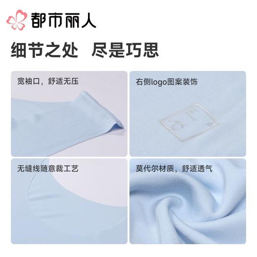 都市丽人背心男士背心莫代尔随意裁背心超细莫代尔背心宽肩背心基础简约背心FVC5A2 商品图3