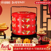 【华彩满春礼盒】金炉子老字号糕点礼盒绿豆糕桃酥节日送礼物伴手礼零食大礼包团购1048g 商品缩略图0