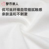 都市丽人背心男士背心优可丝人棉1*1罗纹背心男士背心宽肩背心基础简约背心FVC5A5 商品缩略图5