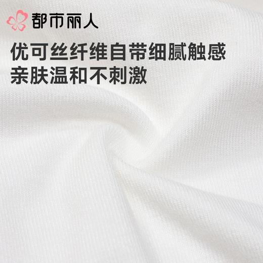 都市丽人背心男士背心优可丝人棉1*1罗纹背心男士背心宽肩背心基础简约背心FVC5A5 商品图5