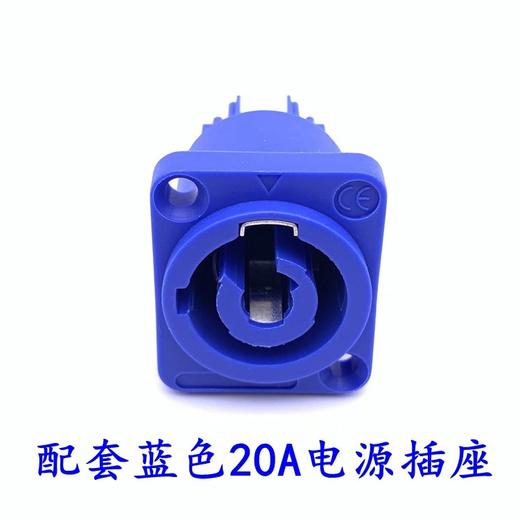 热销@【航空电源插头】舞台灯光束灯20A航空插头电源线led显示屏防水电源座3三芯输入输出工业控制音响演出显示器电脑灯 商品图2