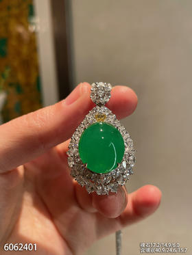 蛋面吊坠【6062401】具体价格微信咨询