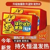 【福利❗️9.9抢20贴🔥自发热袋鼠宝宝贴】升温快发热长，持久恒温发热，粘性强不掉落，暖身贴足暖贴宫暖女热敷腰腹部热帖恒温QQ 商品缩略图3