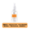 【美容油】预售艾欣美加维C淡斑美白亮肤油15ml/30ml（下单后1周内发出） 商品缩略图0