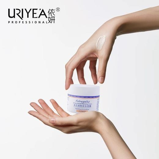 依妍黄芪烟酰胺水润霜180g效期30年 商品图3