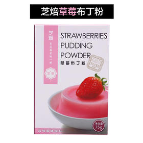 芝焙布丁粉 75g 多种口味可选