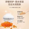 【399元会员福利】珂莉安鲟鱼子酱菁萃霜50g     商品缩略图0