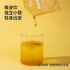 喜善花房肉桂暖姜粉 商品缩略图1