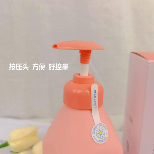 买一赠一 超值性价比【贝德美蓝甘菊洗发水520ml/蓝甘菊沐浴露520ml】柔润发丝 滋养头皮 儿童专研 商品图4