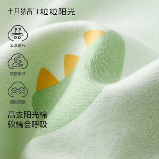 粒粒阳光婴儿纯棉透气哈衣新生儿半背衣 商品图1