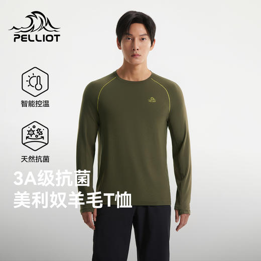 【P系列】伯希和户外长袖T恤男美利奴羊毛吸湿快干保暖徒步打底衣 商品图0