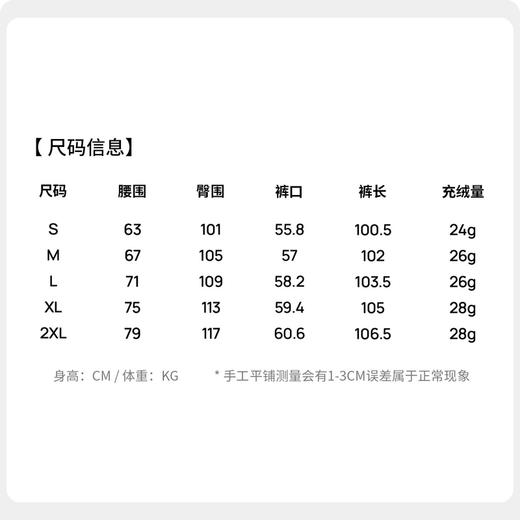 【5A级抑菌鸭绒&抗静电&防水】圣得西2025年秋冬季女款羽绒工装裤 商品图5