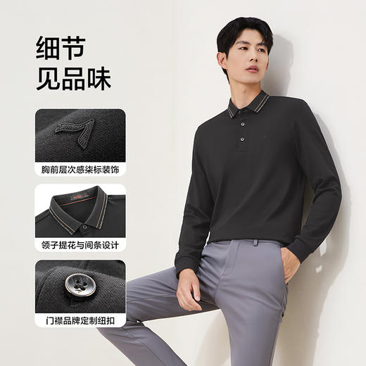 【暖暖绒/不变型领】柒牌长袖POLO衫男装秋冬季保暖翻领上衣T恤129T70370 商品图3