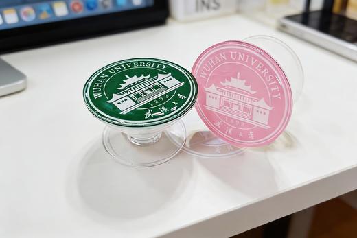 武大校徽手机气囊支架 商品图0