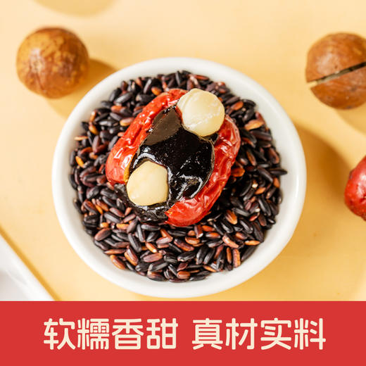 【胶娘娘】血糯米抱富枣夏威夷果有机血米新疆灰枣夹心125g/袋 商品图3