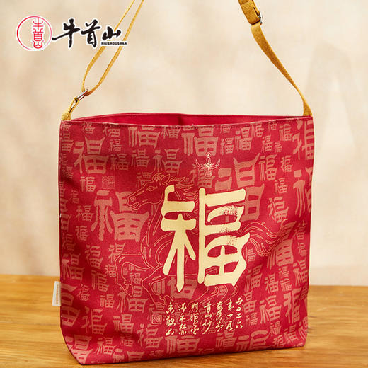 牛首山文创五福临门帆布包2026新年礼物南京纪念品斜挎包手提包 商品图2