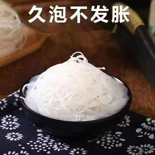 【MLT】速食粉丝  色泽亮白  晶莹剔透  酸辣粉  火锅粉  美味百搭 商品图2