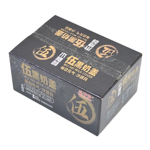 【2盒】五黑奶盖沙琪玛木糖醇零食糕点食品早餐代餐下午点心，400g/盒 商品图2