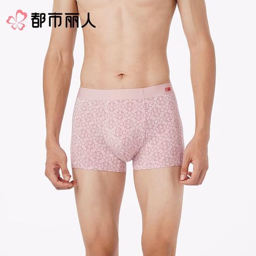 都市丽人内裤男士内裤50S人棉内裤人棉平角内裤贴合内裤潮流时尚内裤FKCH15 商品图2