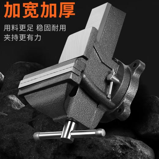 【HT】	台钳	通用	个 商品图2