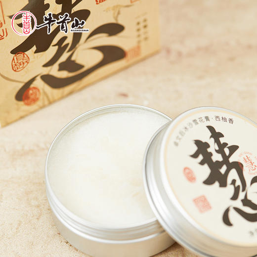 牛首山文创卓文后冰沙雪花膏中国风百搭礼盒南京纪念品节日礼物 商品图2