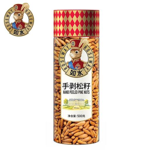 如水手剥松籽 500g/罐 商品图1
