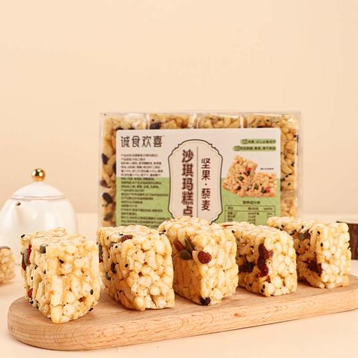 正耕 坚果藜麦沙琪玛 320g / 2盒 商品图4