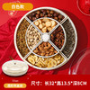 【新年旋转零食干果盘】新年糖果盒分格密封坚果瓜子收纳盒 商品缩略图4