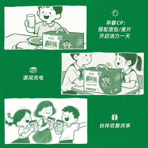 旺旺AD钙奶饮料整提125ml*24 商品图4