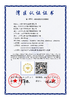 御华蚕丝被|柔软顺滑，耐用保暖，带给肌肤轻柔的包裹感【4.5不发货，6号正常发货】 商品缩略图4