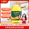 长寿花压榨玉米油 5L 非转基因 纯正一级 食用油 （新老包装随机发货） /粮油调味 /食用油 /玉米油 商品缩略图2