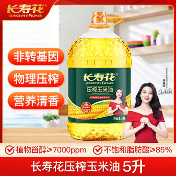 长寿花压榨玉米油 5L 非转基因 纯正一级 食用油 （新老包装随机发货） /粮油调味 /食用油 /玉米油 商品图2