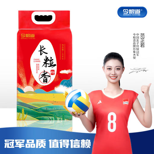 今粮道米面油组合（原味全麦粉5kg+大豆油5L+长粒香5kg）JLD005+JLD019+JLD100 商品图3