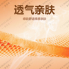 秋季男士7A抗菌四合扣POLO衫/61006 商品缩略图2