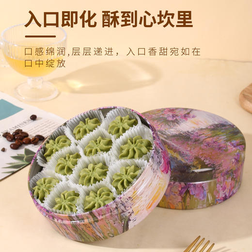 【百可福黄油曲奇】绵密疏松奶香四溢 进口动物奶油造就品质美味（2/7-2/24停发） 商品图2